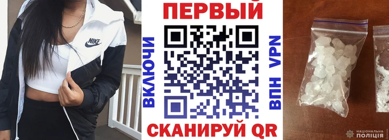 наркотики Сенгилей АМФЕТАМИН Розовый