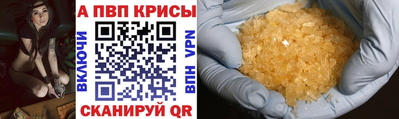 Alfa_PVP мука Сенгилей