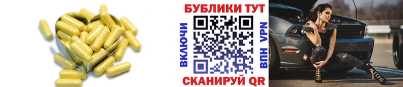 Экстази louis Vuitton  Сенгилей 