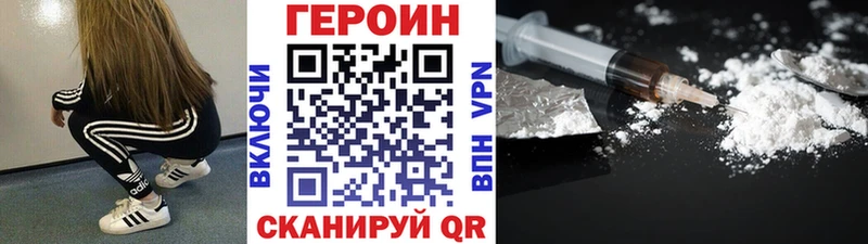 ссылка на мегу   Сенгилей  ГЕРОИН Афган 