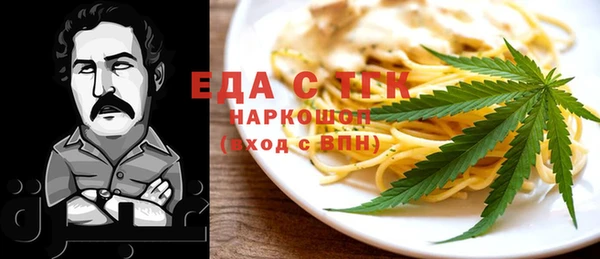 бутик Балахна