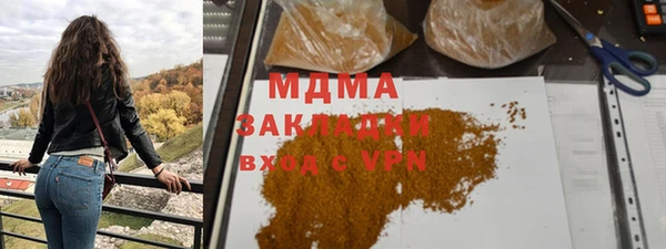 дживик Баксан