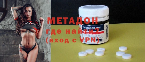 бутик Балахна
