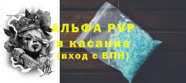 бутик Балахна