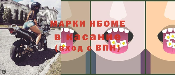 дживик Баксан