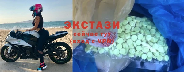 дживик Баксан