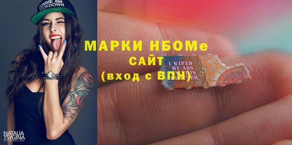 бутик Балахна