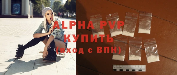 соль курить ск Снежногорск