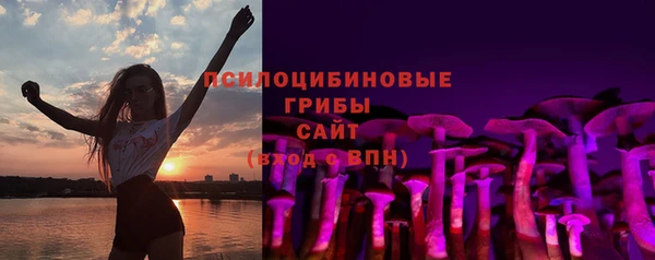 бутик Балахна