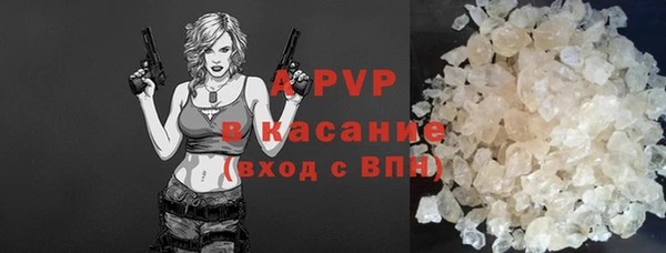 стаф Балабаново