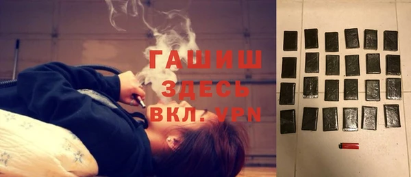 стаф Балабаново