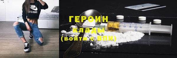 бутик Балахна