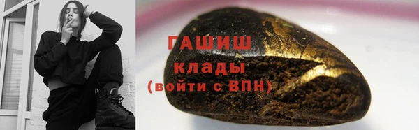 стаф Балабаново