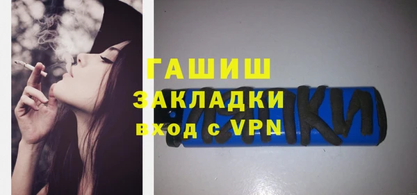 бутик Балахна