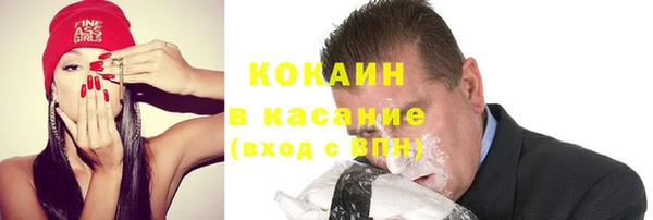 стаф Балабаново