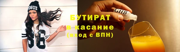 стаф Балабаново