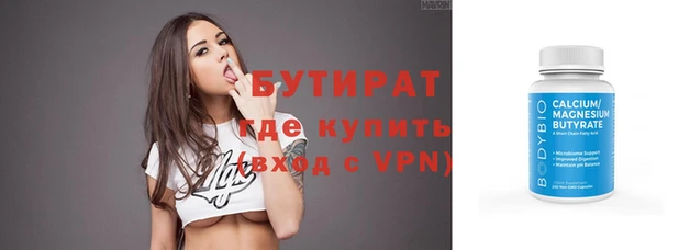 бутик Балахна