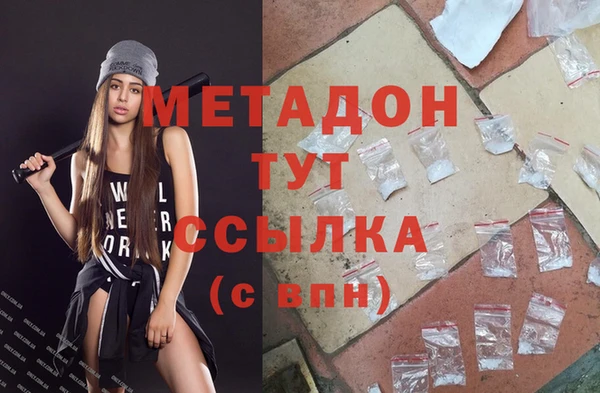 бутик Балахна