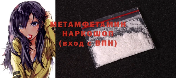 бутик Балахна