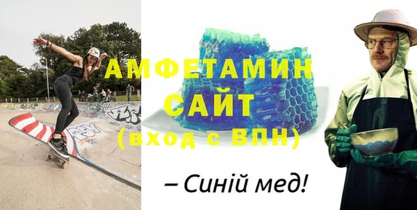 бутик Балахна