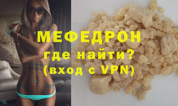 стаф Балабаново