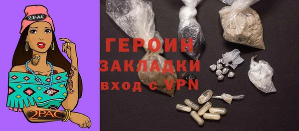 стаф Балабаново