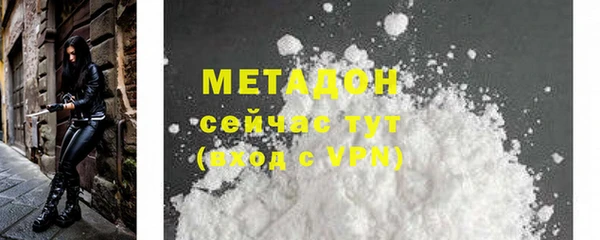 дживик Баксан