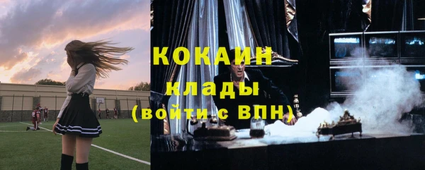 стаф Балабаново
