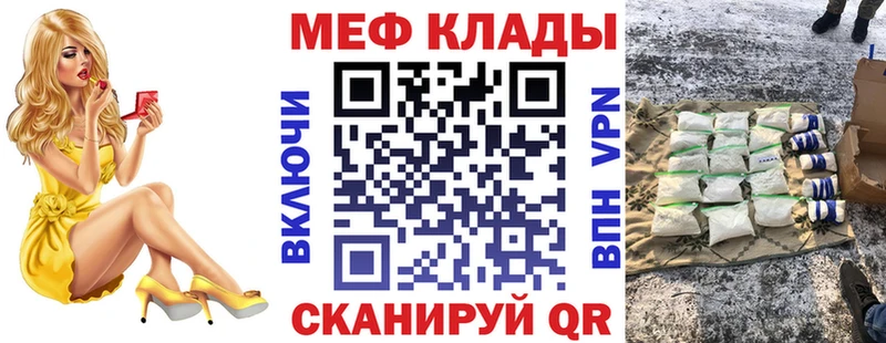 дарнет шоп  Сенгилей  даркнет как зайти  МЕФ кристаллы 