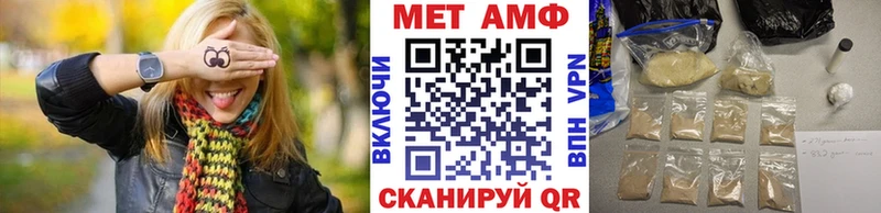 mega ссылка  где продают   Сенгилей  Первитин винт 