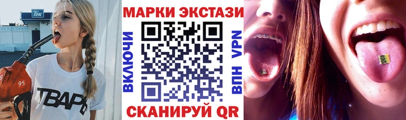 купить  цена  Сенгилей  блэк спрут как зайти  Марки N-bome 1,5мг 