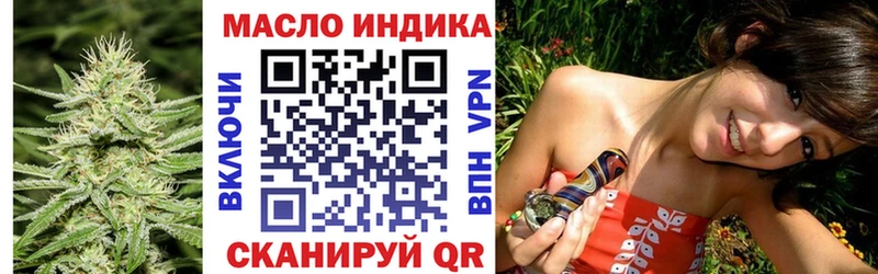 ОМГ ОМГ вход  Сенгилей  ТГК THC oil  магазин  наркотиков 